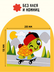 Аппликация из песка и блёсток «Черепашка» - Фото 2