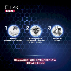 Шампунь для волос против перхоти «3 в 1» - Фото 4