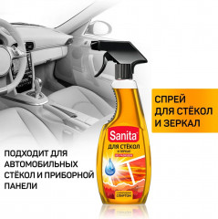 Спрей для стекол с нашатырным спиртом - Фото 3