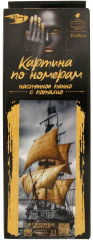 Картина-панно по номерам с поталью «На поднятых парусах» - Фото 7