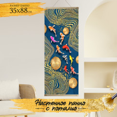 Картина-панно по номерам с поталью «Карпы кои» - Фото 2