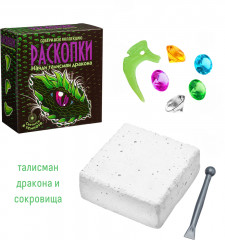 Набор для проведения раскопок «Талисман Дракона» - Фото 3