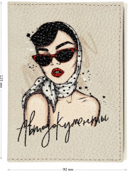 Обложка для автодокументов «My Style» - Фото 2