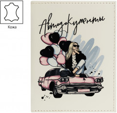 Обложка для автодокументов «Nice Vibes» - Фото 1