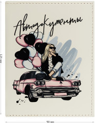 Обложка для автодокументов «Nice Vibes» - Фото 2