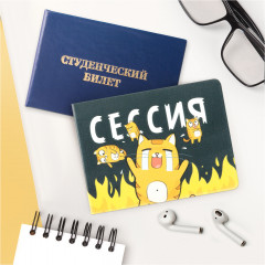 Обложка для студенческого билета «Сессия» - Фото 2