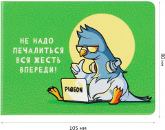 Обложка для студенческого билета «Pigeon» - Фото 1