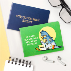 Обложка для студенческого билета «Pigeon» - Фото 2