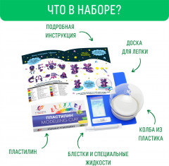 Набор для создания волшебного шара «Дракон» - Фото 4