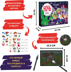 Игра настольная «Ночь в замке Дракона» - Фото 2