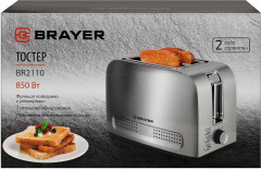 Тостер BR2110 - Фото 11