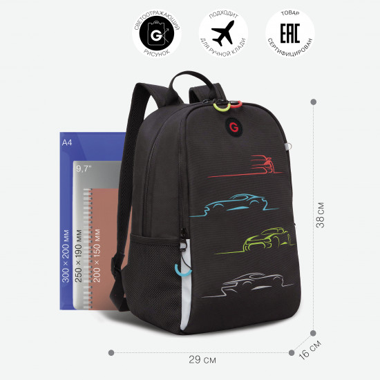 Рюкзак школьный