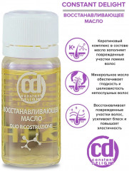 Масло для волос восстанавливающее - Фото 4