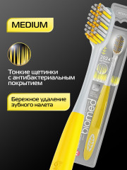 Щетка зубная комплексная «Silver» - Фото 1