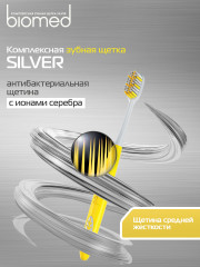 Щетка зубная комплексная «Silver» - Фото 2