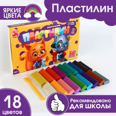 Пластилин классический - Фото 2