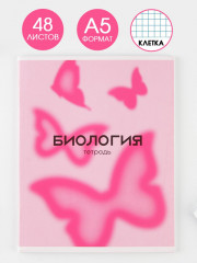 Тетрадь предметная «Биология» - Фото 1