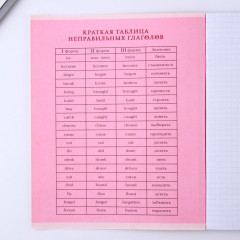 Тетрадь предметная «Английский язык» - Фото 3