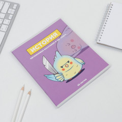 Тетрадь предметная «История» - Фото 2