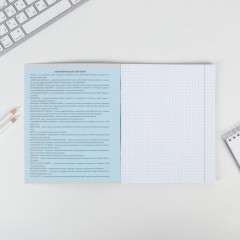 Тетрадь предметная «География» - Фото 3