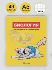 Тетрадь предметная «Биология» - Фото 1