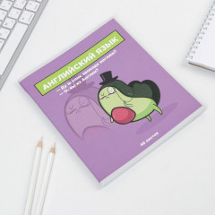 Тетрадь предметная «Английский язык» - Фото 2