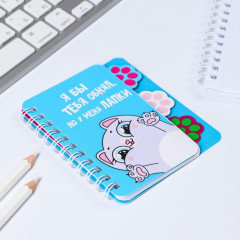 Блокнот «Котик» - Фото 1