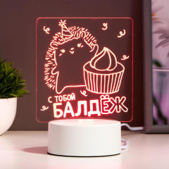 Светильник «Еж-балдёж» - Фото 1