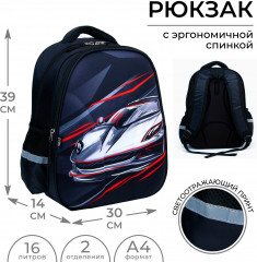 Рюкзак каркасный «Машина» - Фото 1