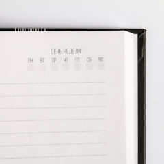 Ежедневник «Крутой мужик» - Фото 4