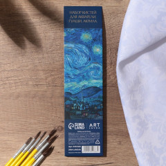 Набор кистей «Творческая личность» - Фото 2