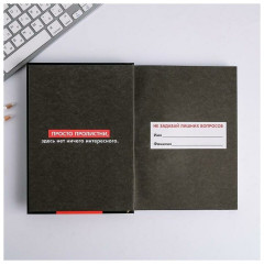 Ежедневник «Извини, я занята» - Фото 2