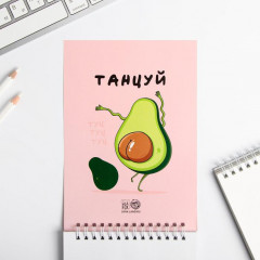Скетчбук «Будь как авокадо» - Фото 2