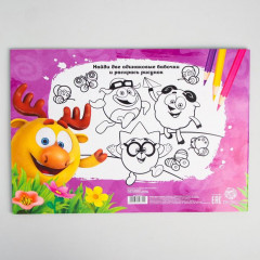 Альбом для рисования «Улыбнись» - Фото 2