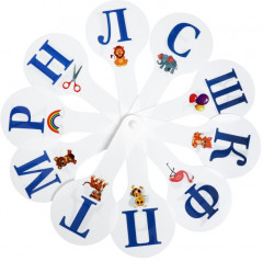 Набор веер-касс «Гласные, согласные, цифры» - Фото 1