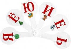 Набор веер-касс «Гласные, согласные, цифры» - Фото 3