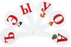 Набор веер-касс «Гласные, согласные, цифры» - Фото 4