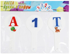 Набор веер-касс «Гласные, согласные, цифры» - Фото 7