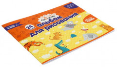 Альбом для рисования - Фото 1