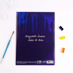 Бумага для акварели «Ван Гог» - Фото 4