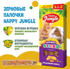 Палочки для крупных грызунов «Медовый микс» - Фото 3