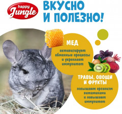 Палочки для крупных грызунов «Медовый микс» - Фото 5