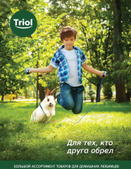 Корм для морских свинок - Фото 3