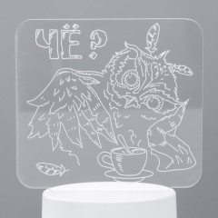 Светильник «Филин» - Фото 3