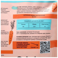 Корм для крыс, мышей, песчанок, хомяков - Фото 1