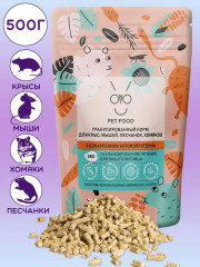 Корм для крыс, мышей, песчанок, хомяков - Фото 6