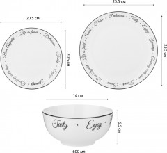 Сервиз обеденный «Bon Appetit» - Фото 2