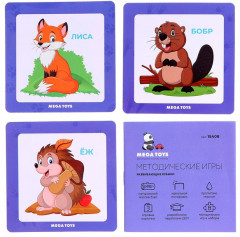 Набор кубиков «Лесные жители» - Фото 3