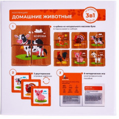 Набор кубиков «Домашние животные» - Фото 5