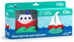 Конструктор для купания «Кораблик и Парусник» - Фото 1
